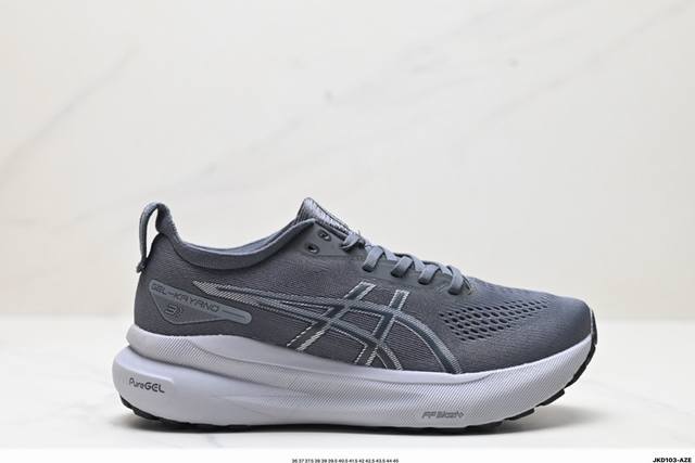 公司级瑟亚士asics Gel-Kayano 31 亚卡诺31低代帮专业有氧轻超量休闲动运全能慢鞋跑。标原半码制#全新原装数据开人发体工学体一式轻贾质卡双编层鞋