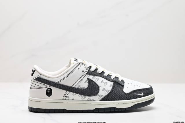 公司级耐克nk Dunk Low Retro ”Diy高端定制“ 低帮休闲运动板鞋 原装头层材料 用料绝不含糊 独家版型蒸餾加工帶來的是更好的视觉和脚感体验 清