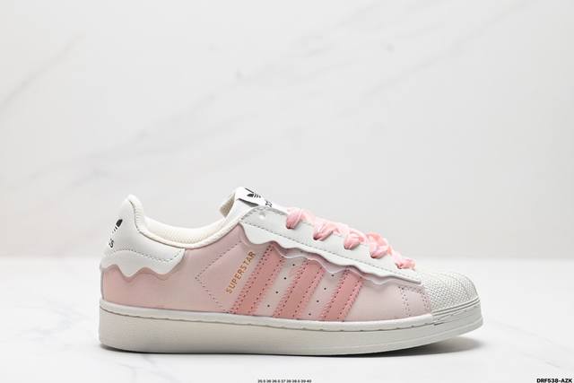 真标阿迪达斯adidas三叶草 Originals Superstar Pride Rm贝壳头系列低帮经典百搭休闲运动板鞋 货号:Gw4443 尺码:35.5