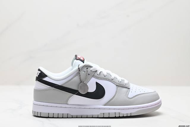 公司级耐克nike Dunk Low 板鞋 Sb系列经典百搭休闲运动板鞋加厚鞋舌的填充，使舒适性大大提升，同时也更方便穿脱中底部分则加入了脚感柔软舒适zooma