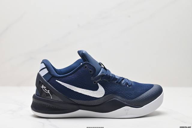 公司级耐克nike Zoom Kobe Viii 8 System Prelude 科比zk8代系列低帮复刻实战运动低帮文化篮球鞋 货号:Hf9550-400