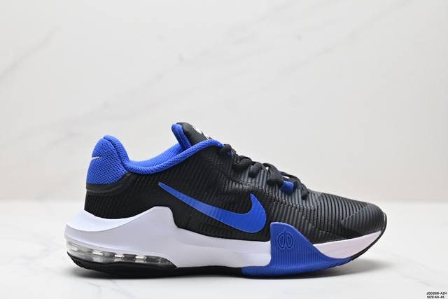 公司级 Nike Air Max Impact 4男子实战篮球鞋夏季抗扭透气轻便缓震 货号:Dm1124-102 尺码:40-45 Ld:Jgd268-Azh