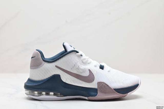 公司级 Nike Air Max Impact 4男子实战篮球鞋夏季抗扭透气轻便缓震 货号:Dm1124-102 尺码:40-45 Ld:Jgd268-Azh