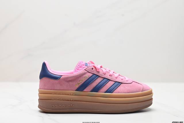 公司级阿迪达斯adidas Gazelle Bold W 低帮复古百搭休闲运动板鞋 货号:Ho6122 尺码:35.5 36 36.5 37 38 38.5 3