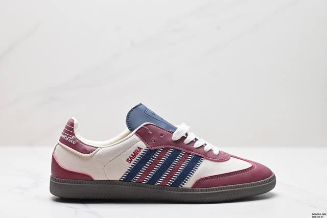 真标adidas Originals Wb Pony Leo Samba Og 桑巴舞系列绅士德训足球风百搭低帮休闲运动板鞋 货号:Ig4198 尺码:36-4