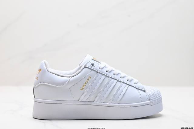 公司级adidas Originals Superstar Bold 阿迪达斯 三叶草防滑耐磨轻便 低帮板鞋 货号:Fw5771 尺码:35.5 36 36.5