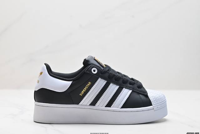 公司级adidas Originals Superstar Bold 阿迪达斯 三叶草防滑耐磨轻便 低帮板鞋 货号:Fw5771 尺码:35.5 36 36.5