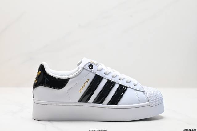 公司级adidas Originals Superstar Bold 阿迪达斯 三叶草防滑耐磨轻便 低帮板鞋 货号:Fw5771 尺码:35.5 36 36.5