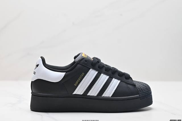 公司级adidas Originals Superstar Bold 阿迪达斯 三叶草防滑耐磨轻便 低帮板鞋 货号:Fw5771 尺码:35.5 36 36.5