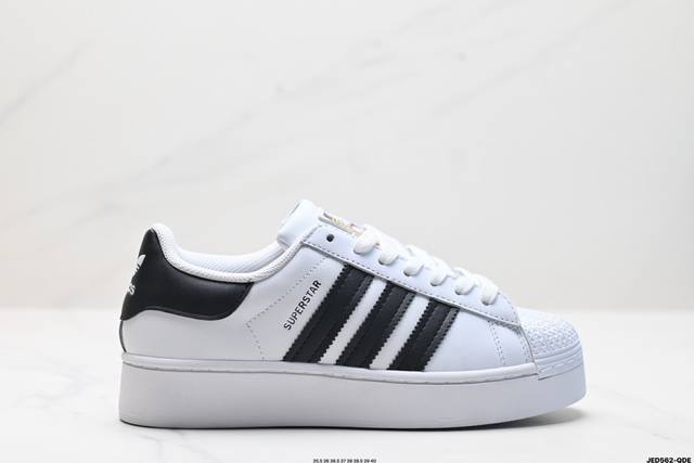 公司级adidas Originals Superstar Bold 阿迪达斯 三叶草防滑耐磨轻便 低帮板鞋 货号:Fw5771 尺码:35.5 36 36.5