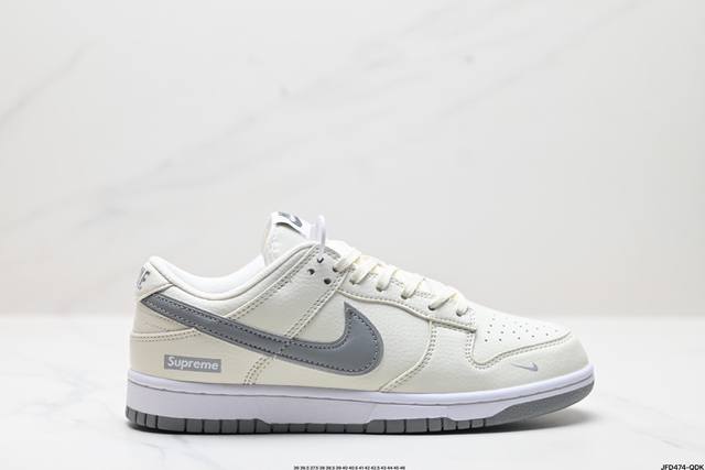 公司级耐克nike Sb Dunk Low扣篮系列低帮休闲运动滑板板鞋采用软质牛剖皮鞋面材质#正确后跟反口里弧度#原厂中底布正确印刷#鞋垫嵌入缓震乳胶+Sole