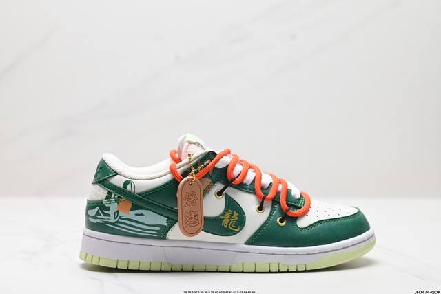 公司级nike Dunk Low Retro 解构抽绳鞋带 纯原大厂出品 极力推荐 原装头层材料 独家版型蒸餾加工 帶來的是更好的视觉和脚感体验 大厂纯原品质出