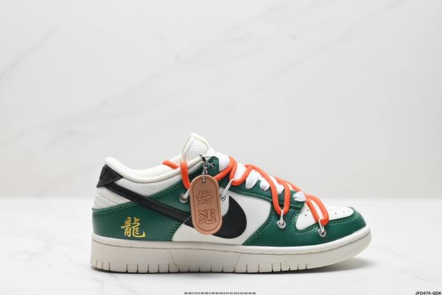 公司级nike Dunk Low Retro 解构抽绳鞋带 纯原大厂出品 极力推荐 原装头层材料 独家版型蒸餾加工 帶來的是更好的视觉和脚感体验 大厂纯原品质出