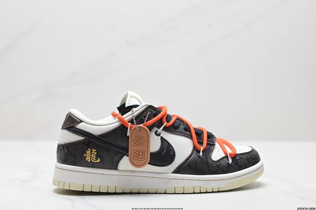 公司级nike Dunk Low Retro 解构抽绳鞋带 纯原大厂出品 极力推荐 原装头层材料 独家版型蒸餾加工 帶來的是更好的视觉和脚感体验 大厂纯原品质出