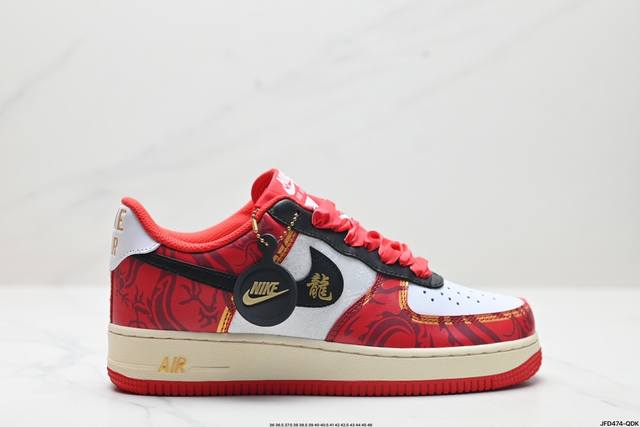 公司级nike Air Force 1‘07 Cny龙年限定 飞龙引 国风空军一号 原楦头原纸板 打造纯正低帮空军版型 专注外贸渠道 全掌内置蜂窝气垫 原盒配件