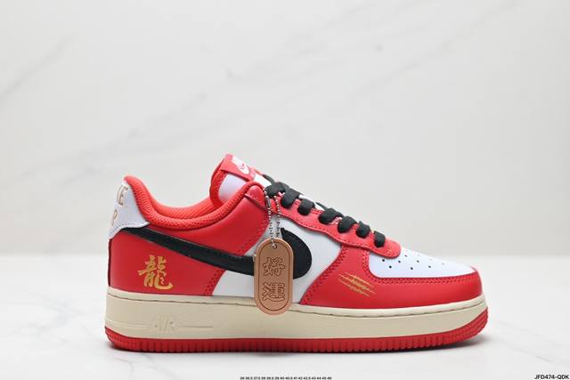 公司级nike Air Force 1‘07 Cny龙年限定 飞龙引 国风空军一号 原楦头原纸板 打造纯正低帮空军版型 专注外贸渠道 全掌内置蜂窝气垫 原盒配件