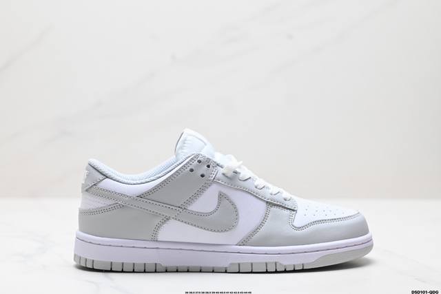 真标耐克nike Dunk Low Retro 扣篮系列低帮休闲运动滑板板鞋 货号:Dd 3-103 尺码:36 36.5 37.5 38 38.5 39 40