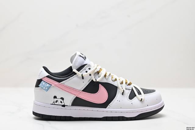 公司级绑绳off-White解构风定制，耐克nike Sb Dunk Low”Milk White Pink Smile“扣篮系列低帮休闲运动滑板板鞋 采用软质