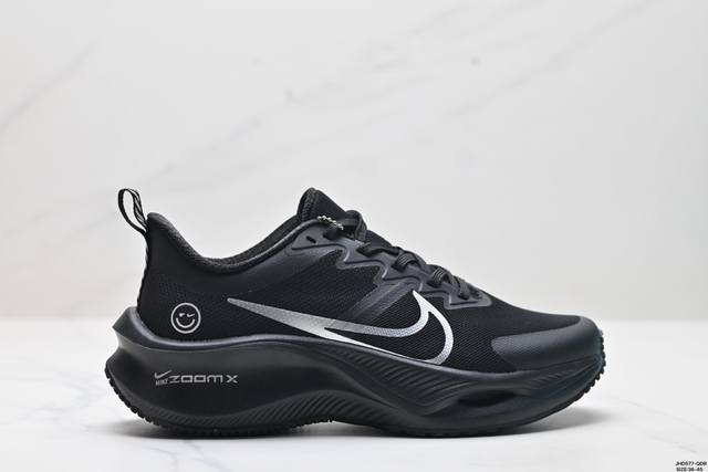 公司级nike Air Zoom Plus 全新科技提前原鞋开发 充正版本 区别市面真标版本 必定是官方强力主推款式 真正的zoom缓震科技嵌入如假包退 缓震大