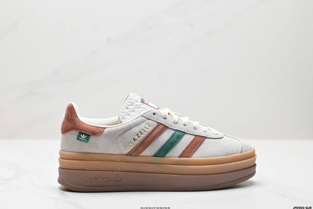 公司级阿迪达斯adidas Gazelle Bold W 低帮复古百搭休闲运动板鞋 货号:Ig3685 尺码:35.5 36 36.5 37 38 38.5 3