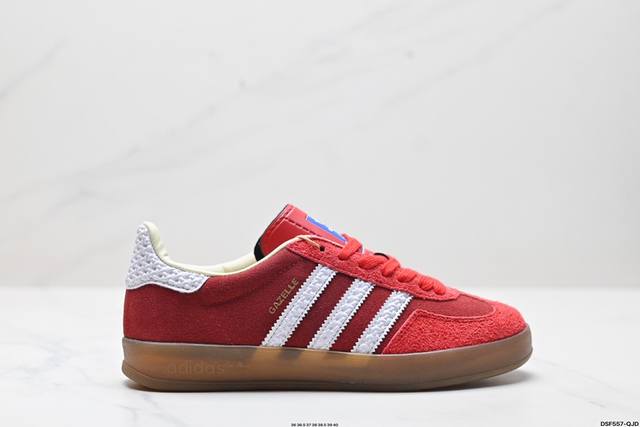 真标阿迪达斯adidas Originals Gazelle Indoor 三叶草复古防滑耐磨低帮板鞋 鞋款采用柔软的绒面革和耐用的皮革衬里融合在橡胶外底上！