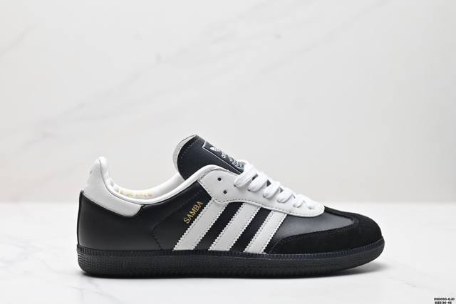 真标阿迪达斯三叶草adidas Originals Samba Og 桑巴舞系列绅士德训足球风百搭低帮休闲运动板鞋 货号:Jp5342 尺码:36-45 Id: