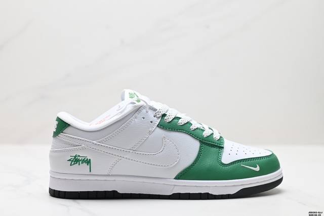 公司级nk Dunk Low Retro “Diy高端定制” 低帮休闲运动板鞋 脚感体验 清洁度 电绣工艺 皮料切割干净无任何毛边 细节完美 货号:Dq1098