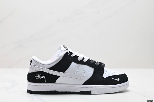 公司级nk Dunk Low Retro “Diy高端定制” 低帮休闲运动板鞋 脚感体验 清洁度 电绣工艺 皮料切割干净无任何毛边 细节完美 货号:Dq1098