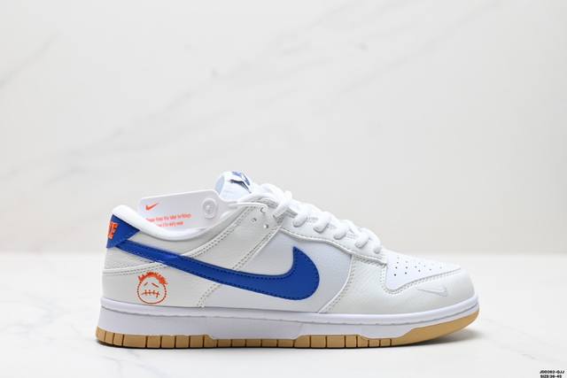 公司级nk Dunk Low Retro “Diy高端定制” 低帮休闲运动板鞋 脚感体验 清洁度 电绣工艺 皮料切割干净无任何毛边 细节完美 货号:Dq1098