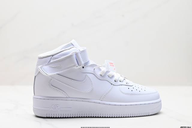 公司级耐克nike Air Force 1 Mid 07 空军一号中帮百搭休闲运动板鞋。柔软、弹性十足的缓震性能和出色的中底设计，横跨复古与现代的外型结合，造就