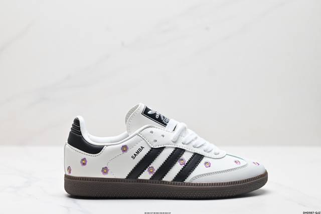 公司级阿迪达斯三叶草adidas Originals Samba Og 桑巴舞系列绅士德训足球风百搭低帮休闲运动板鞋 货号:Id0493 Id:Dhd567-Q