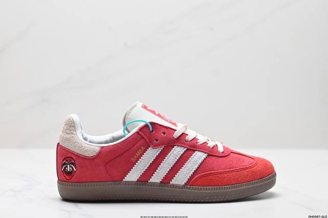 公司级阿迪达斯三叶草adidas Originals Samba Og 桑巴舞系列绅士德训足球风百搭低帮休闲运动板鞋 货号:Id0493 尺码:36 36.5