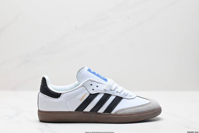 公司级阿迪达斯三叶草adidas Originals Samba Og 桑巴舞系列绅士德训足球风百搭低帮休闲运动板鞋 货号:Id0493 尺码:36 36.5