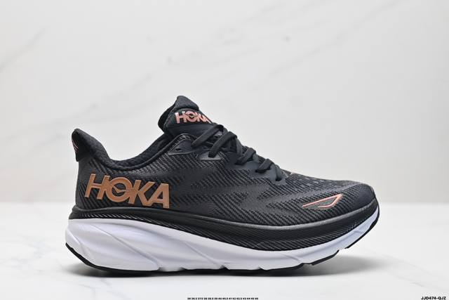 公司级小红书推荐hoka M Clifton 9 全新配色 这个品牌来自于新西兰的毛利语，Hoka表示大地，One One表示飞越，连起来就是飞越地平线，One