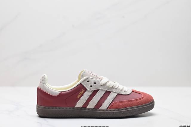 公司级阿迪达斯三叶草adidas Originals Samba Og 桑巴舞系列绅士德训足球风百搭低帮休闲运动板鞋 货号:Ji3216 尺码:35.5 36