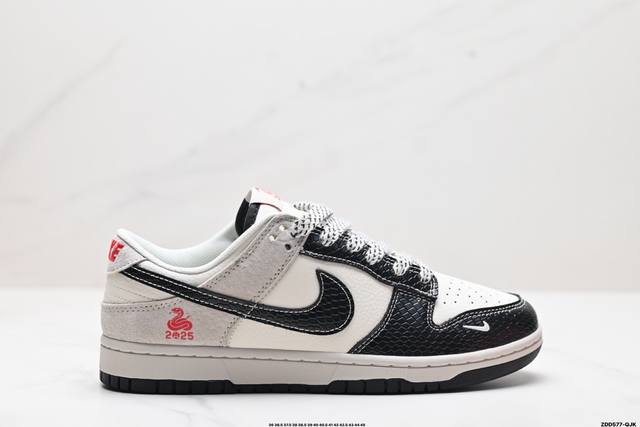 公司级nk Dunk Low Retro “Diy高端定制” 低帮休闲运动板鞋 原装头层材料 用料绝不含糊 独家版型蒸餾加工帶來的是更好的视觉和脚感体验 清洁度