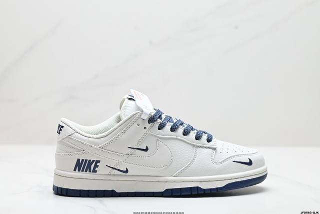 公司级耐克nike Dunk Low 扣篮系列 解构抽绳复古低帮休闲运动滑板板鞋 采用脚感柔软舒适zoomair气垫 有效吸收滑板等极限运动在落地时带来的冲击力