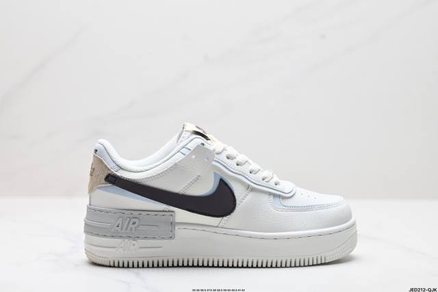 公司级耐克nike Wmns Air Force 1 Shadow全新少女系解构主义设计 马卡龙空军一号轻量增高低帮百搭板鞋 为经典设计注入玩味元素 分层结构