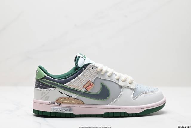 公司级nk Dunk Low Retro “Diy高端定制” 低帮休闲运动板鞋 原装头层材料 用料绝不含糊 独家版型蒸餾加工帶來的是更好的视觉和脚感体验 清洁度