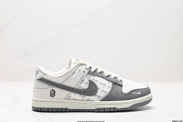 公司级耐克nk Dunk Low Retro ”Diy高端定制“ 低帮休闲运动板鞋 原装头层材料 用料绝不含糊 独家版型蒸餾加工帶來的是更好的视觉和脚感体验 清