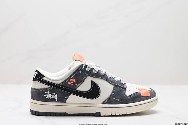 公司级nk Dunk Low Retro “Diy高端定制” 低帮休闲运动板鞋 原装头层材料 用料绝不含糊 独家版型蒸餾加工帶來的是更好的视觉和脚感体验 清洁度