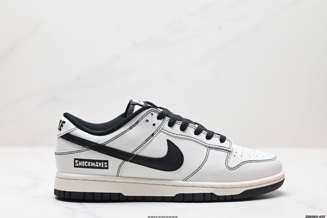 公司级耐克nike Sb Dunk Low Retro 扣篮系列 复古低帮休闲运动滑板板鞋 采用脚感柔软舒适zoomair气垫 有效吸收滑板等极限运动在落地时带