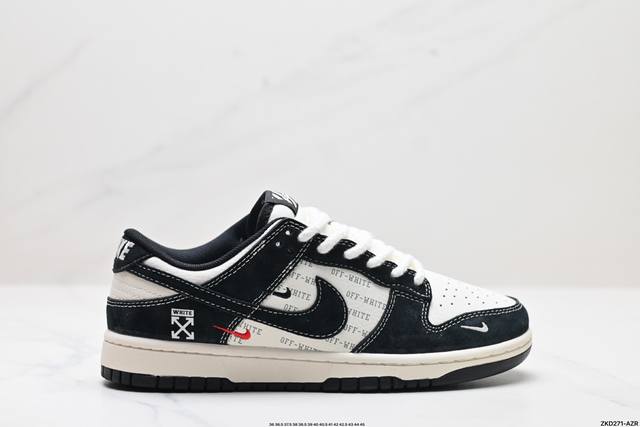 公司级nk Dunk Low Retro “Diy高端定制” 低帮休闲运动板鞋 原装头层材料 用料绝不含糊 独家版型蒸餾加工帶來的是更好的视觉和脚感体验 清洁度