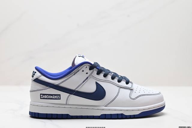 公司级耐克nike Sb Dunk Low Retro 扣篮系列 复古低帮休闲运动滑板板鞋 采用脚感柔软舒适zoomair气垫 有效吸收滑板等极限运动在落地时带