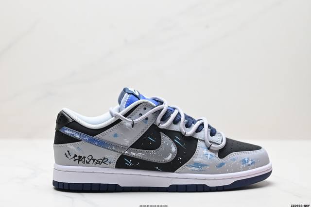 公司级nk Dunk Low Retro “Diy高端定制” 低帮休闲运动板鞋 原装头层材料 用料绝不含糊 独家版型蒸餾加工帶來的是更好的视觉和脚感体验 清洁度