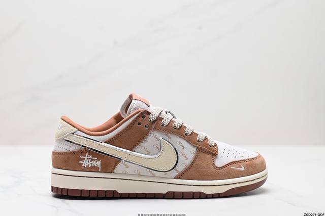 公司级nk Dunk Low Retro “Diy高端定制” 低帮休闲运动板鞋 原装头层材料 用料绝不含糊 独家版型蒸餾加工帶來的是更好的视觉和脚感体验 清洁度