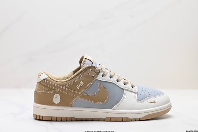 公司级nk Dunk Low Retro “Diy高端定制” 低帮休闲运动板鞋 原装头层材料 用料绝不含糊 独家版型蒸餾加工帶來的是更好的视觉和脚感体验 清洁度