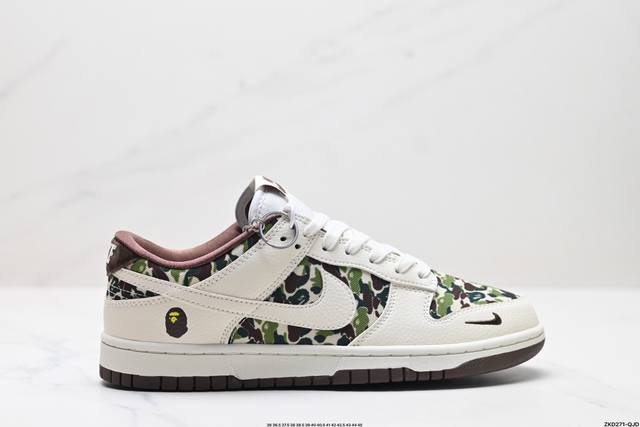 公司级nk Dunk Low Retro “Diy高端定制” 低帮休闲运动板鞋 原装头层材料 用料绝不含糊 独家版型蒸餾加工帶來的是更好的视觉和脚感体验 清洁度