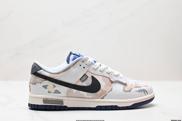 公司级nk Dunk Low Retro “Diy高端定制” 低帮休闲运动板鞋 原装头层材料 用料绝不含糊 独家版型蒸餾加工帶來的是更好的视觉和脚感体验 清洁度