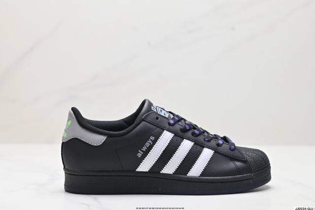 公司级阿迪达斯adidas三叶草 Originals Superstar贝壳头系列低帮经典百搭休闲运动板鞋 货号:If7905 尺码:36 36.5 37 38